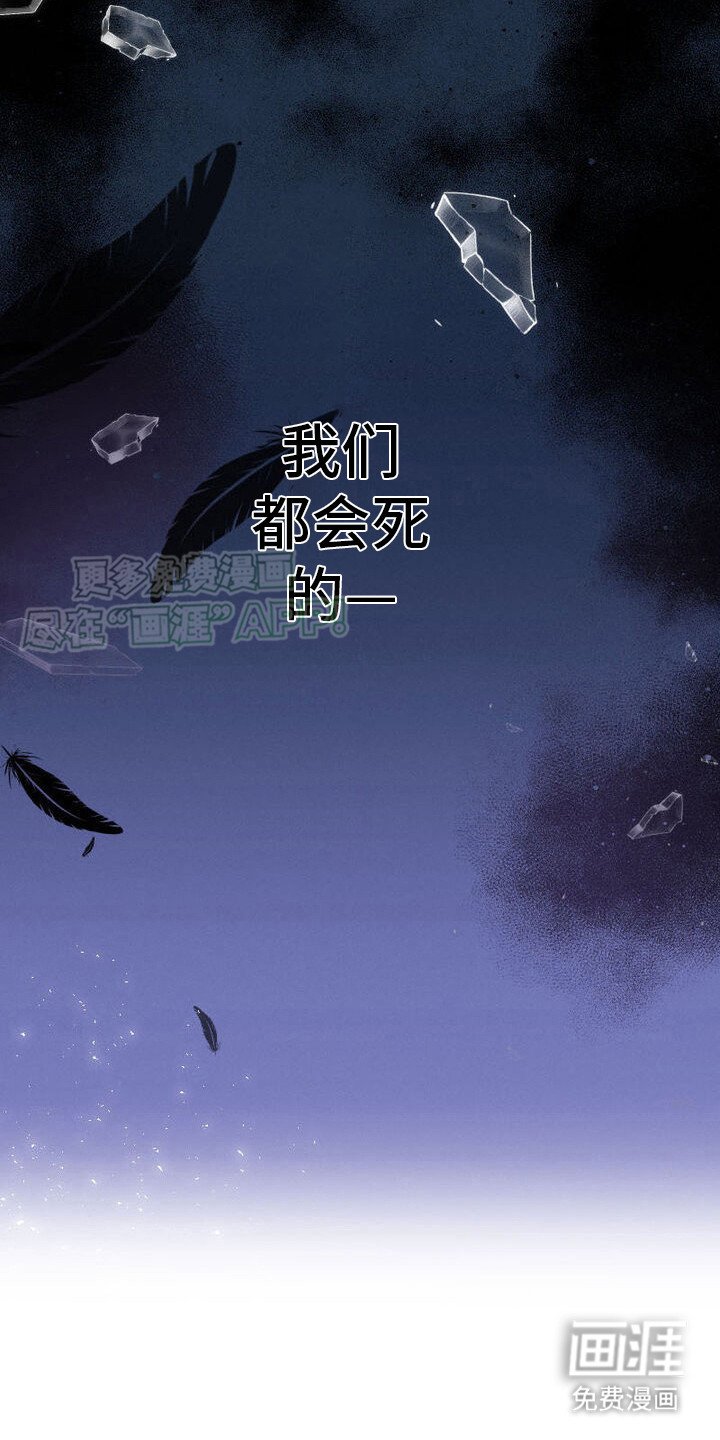 第7章：担忧