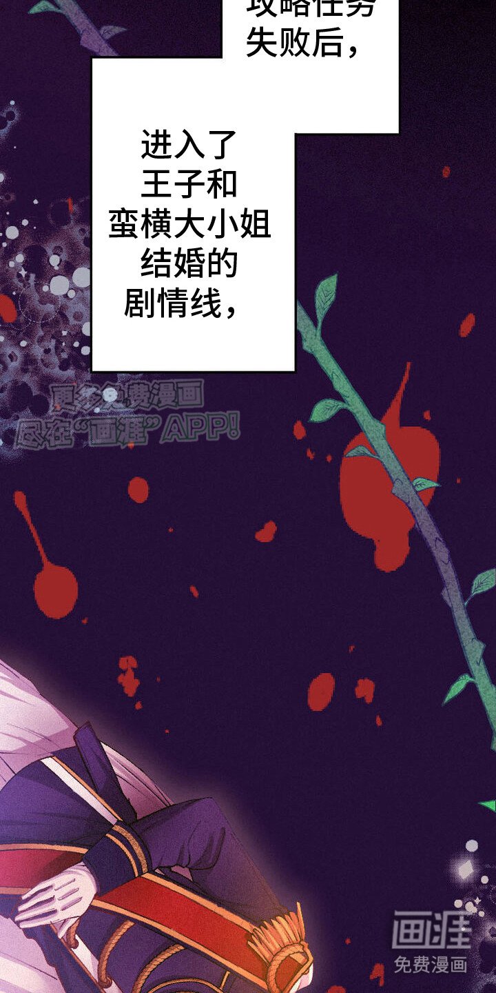 第7章：担忧