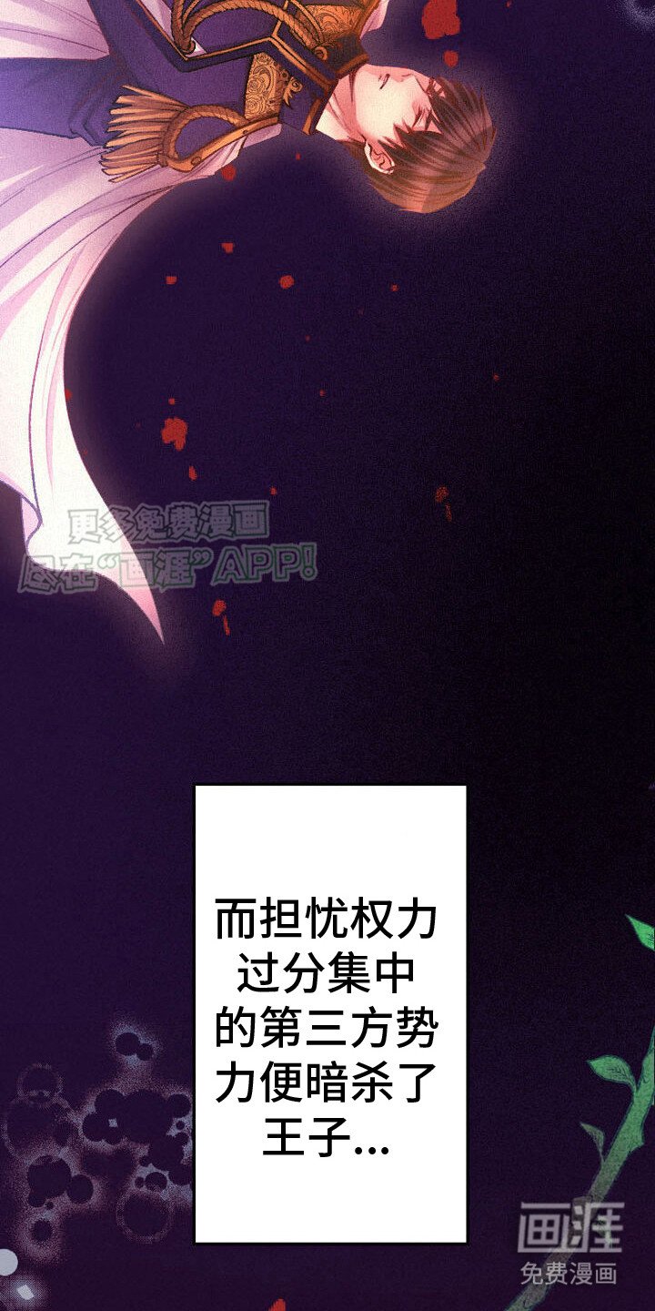 第7章：担忧