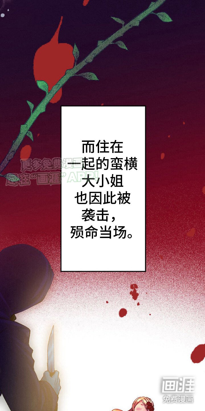 第7章：担忧