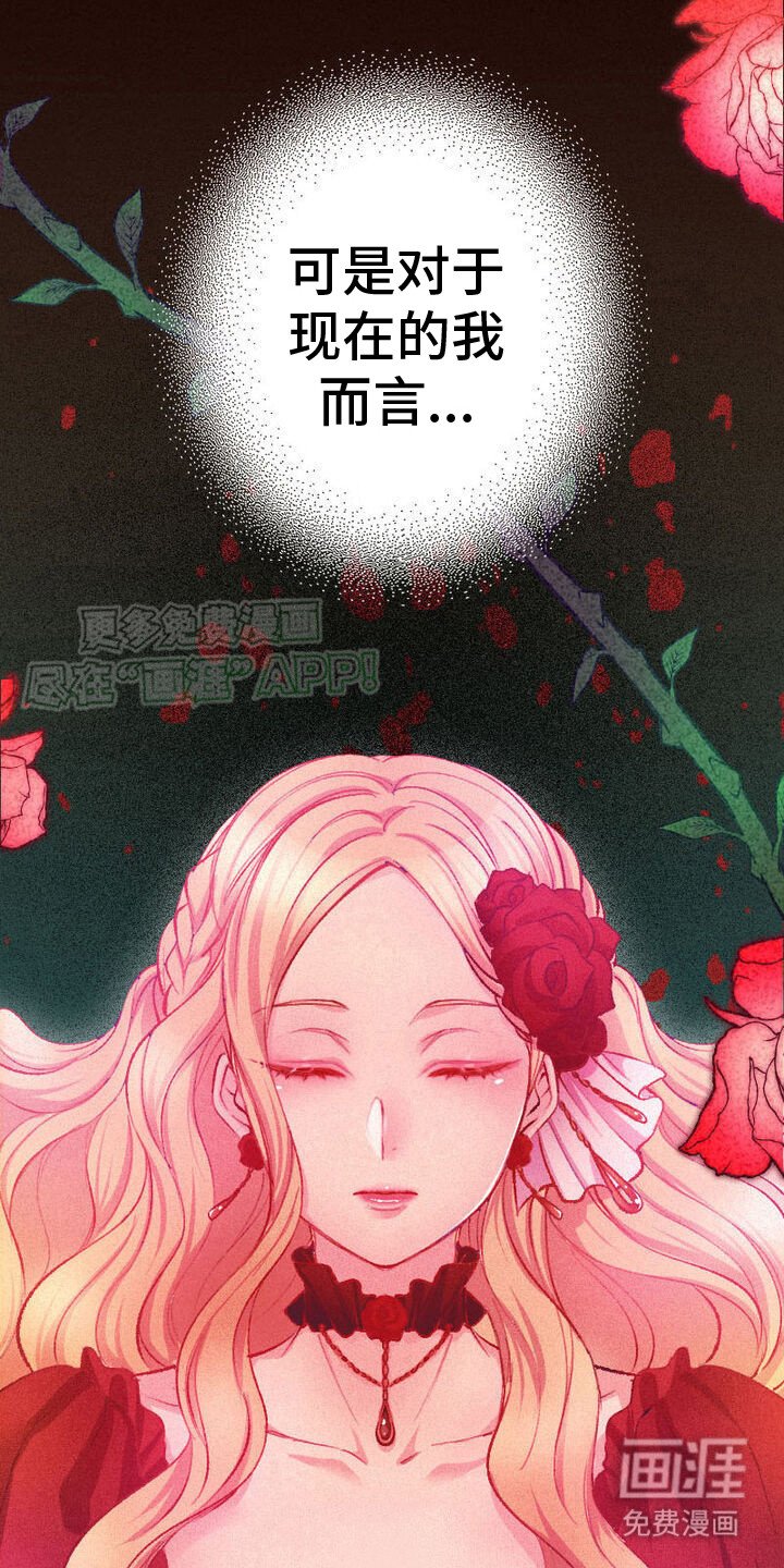 第7章：担忧