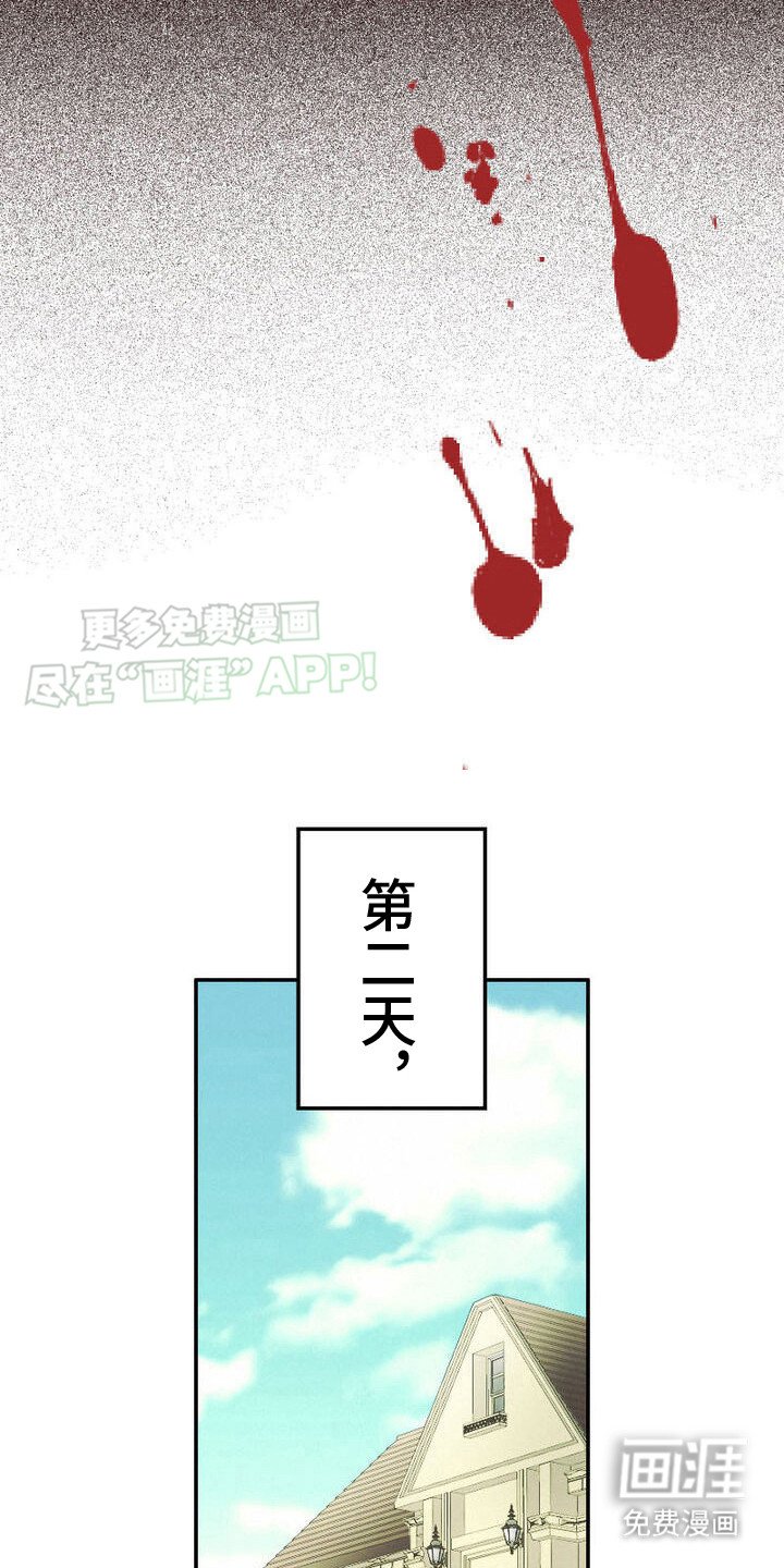 第7章：担忧