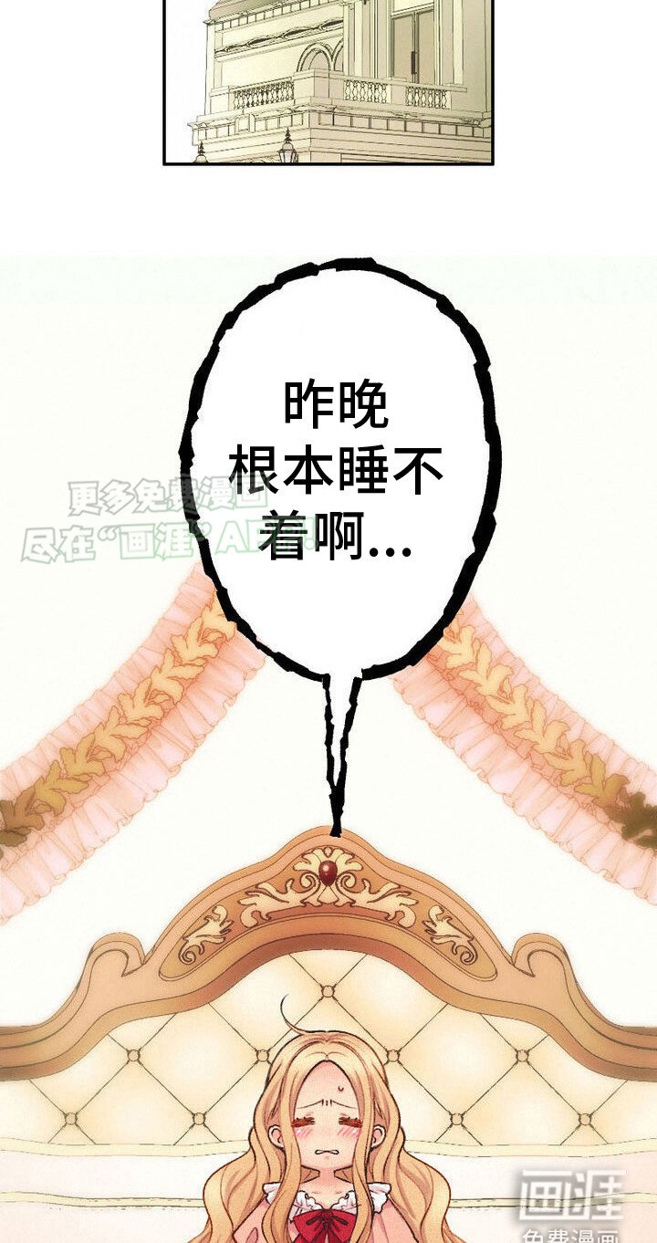 第7章：担忧