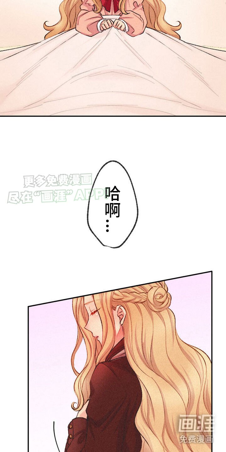 第7章：担忧