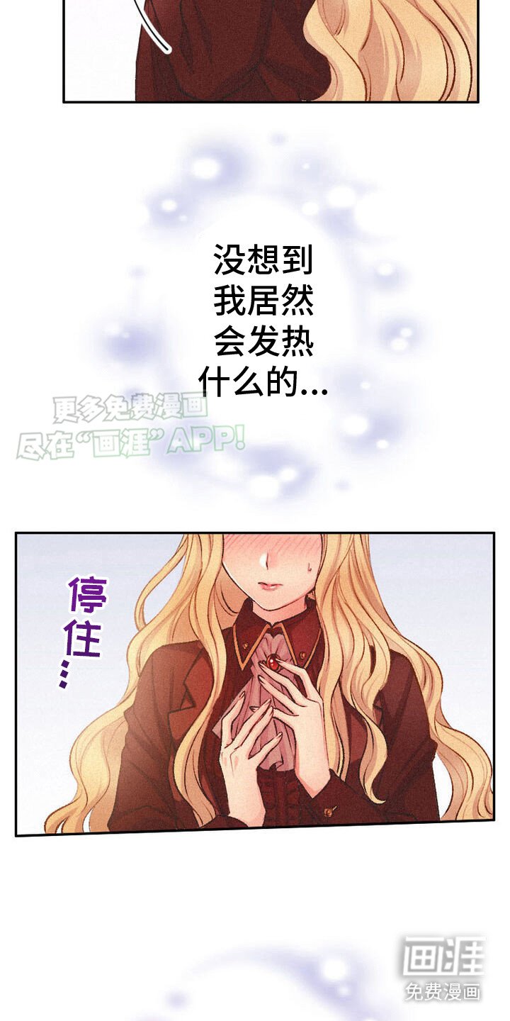 第7章：担忧