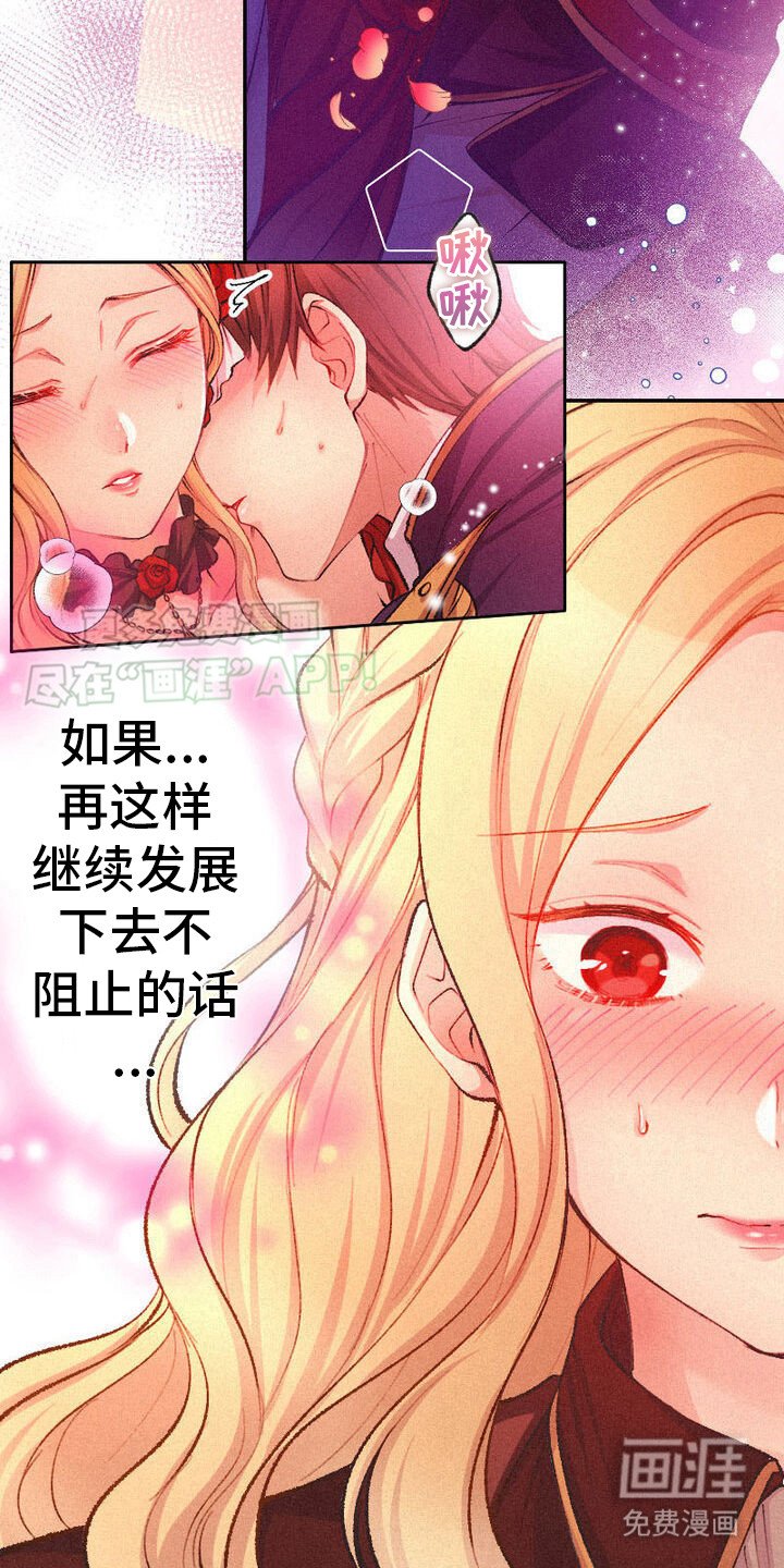 第7章：担忧