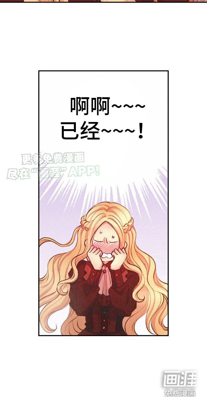 第7章：担忧