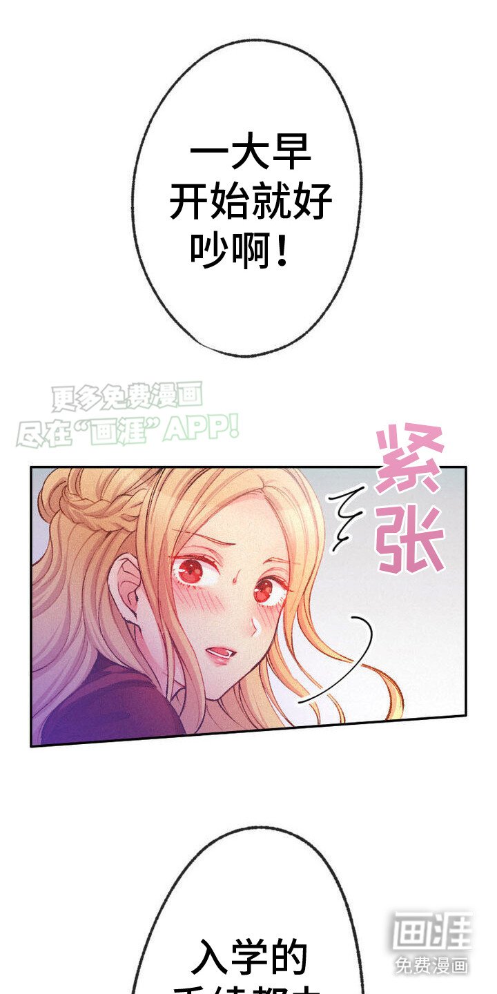 第8章：管家