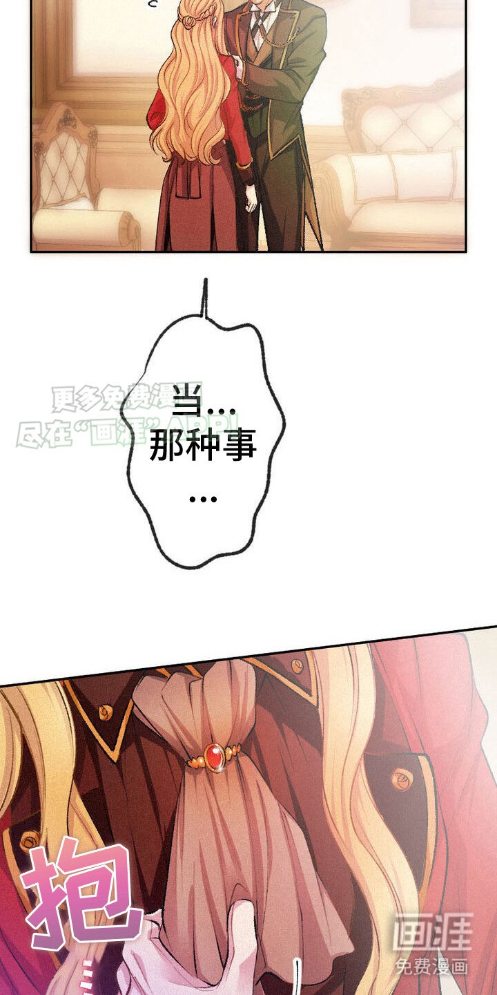 第8章：管家