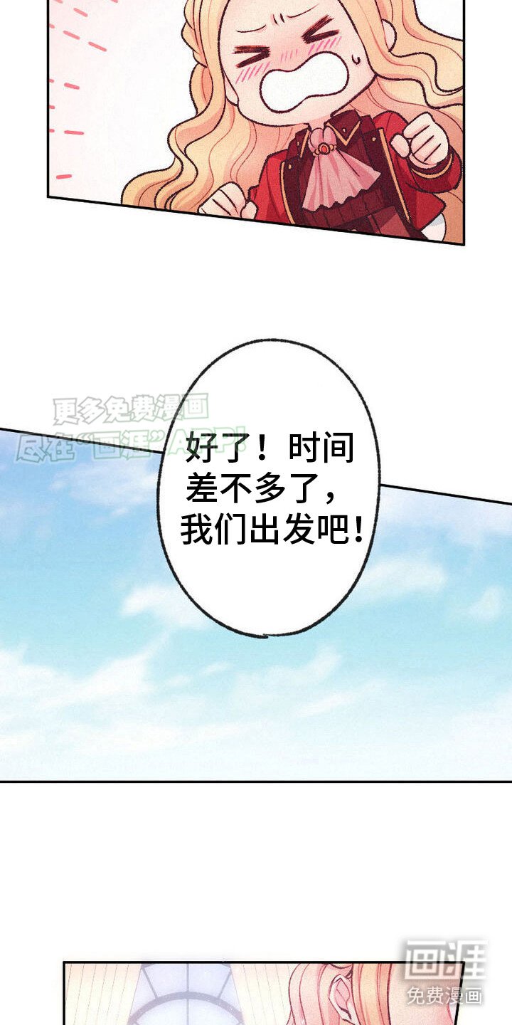 第8章：管家