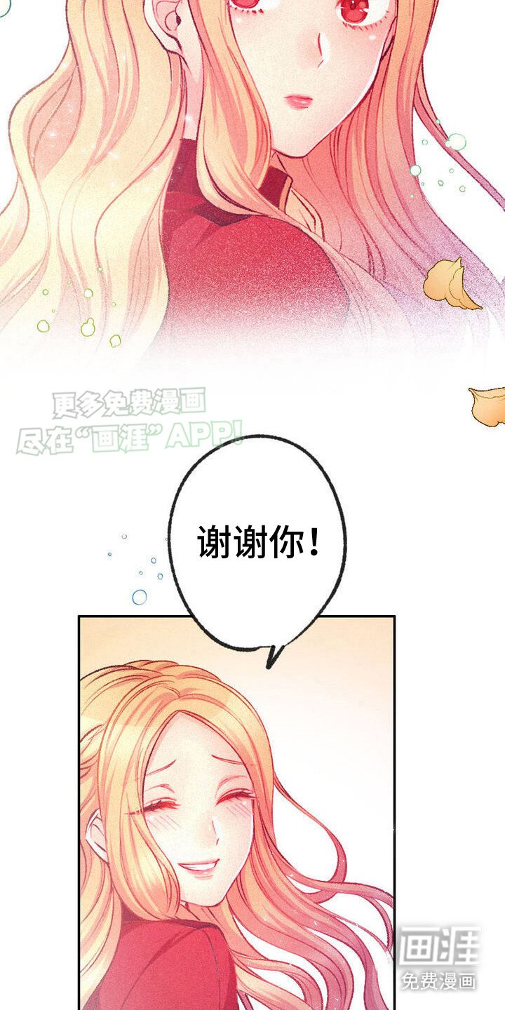 第8章：管家