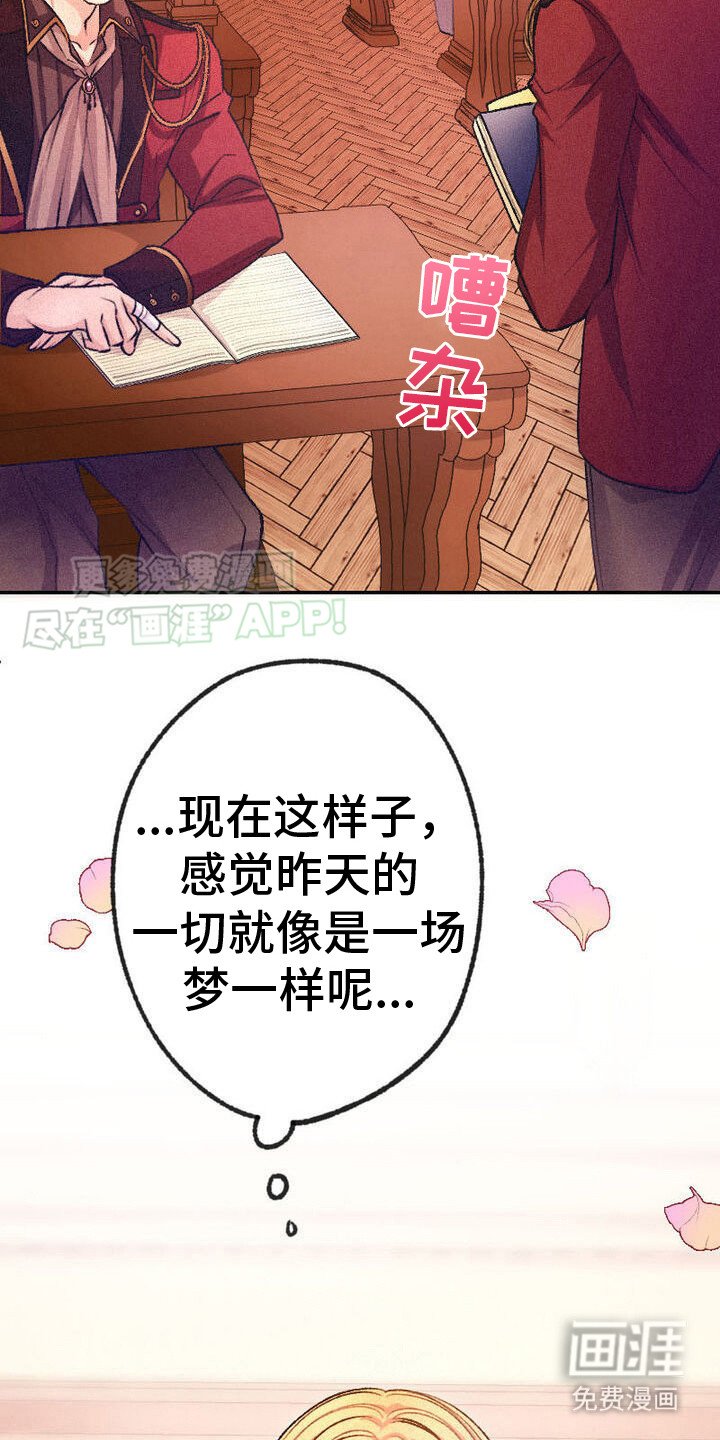 第9章：药瓶
