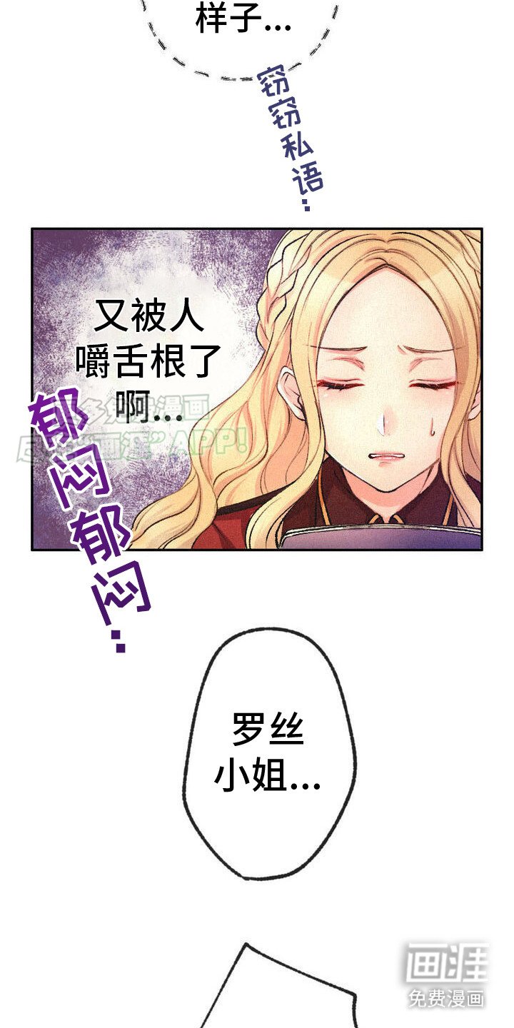 第9章：药瓶