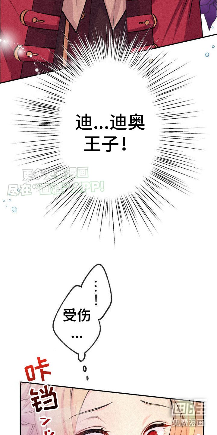 第9章：药瓶