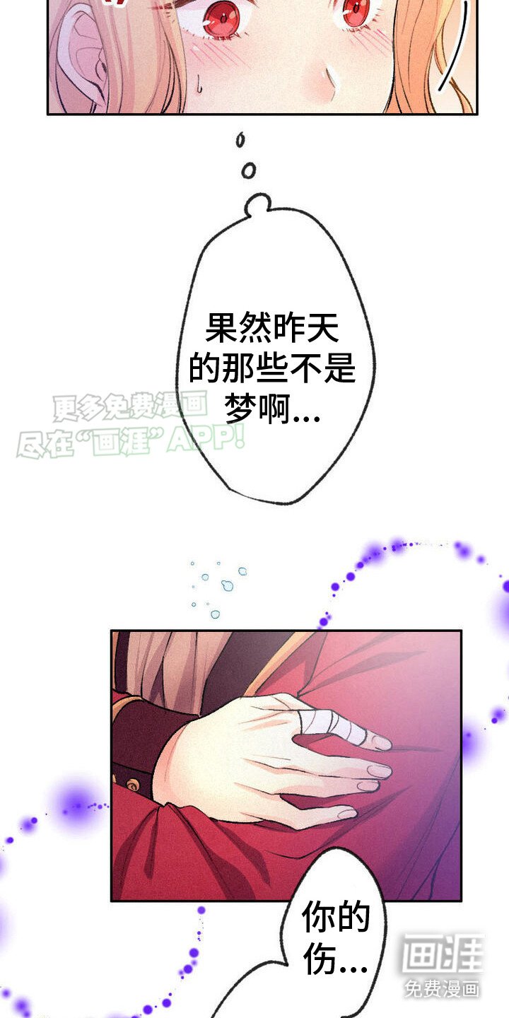 第9章：药瓶