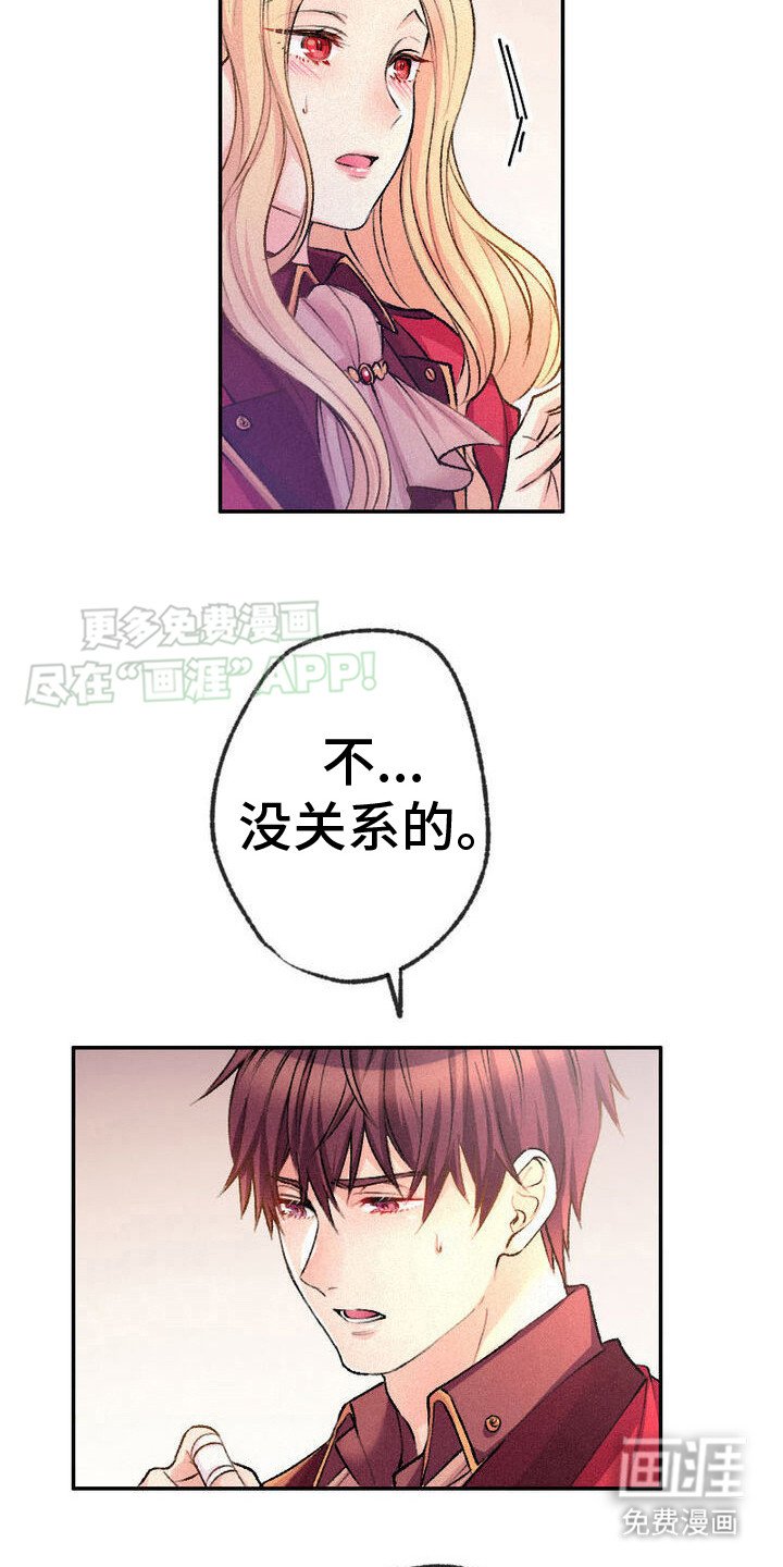 第9章：药瓶