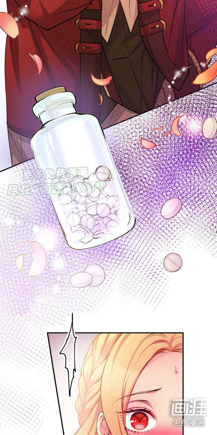 第9章：药瓶