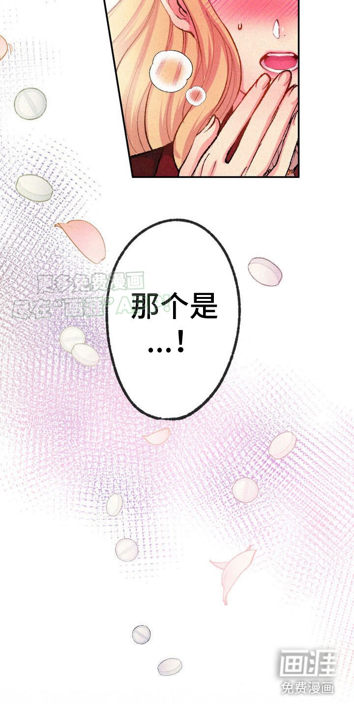 第9章：药瓶