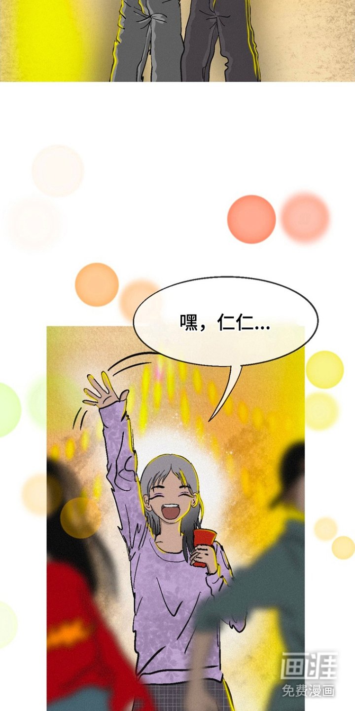 第1章：死对头