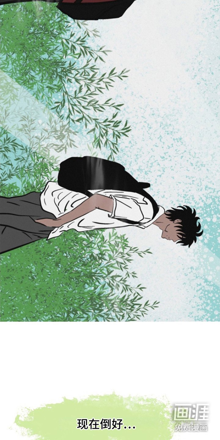 第1章：死对头