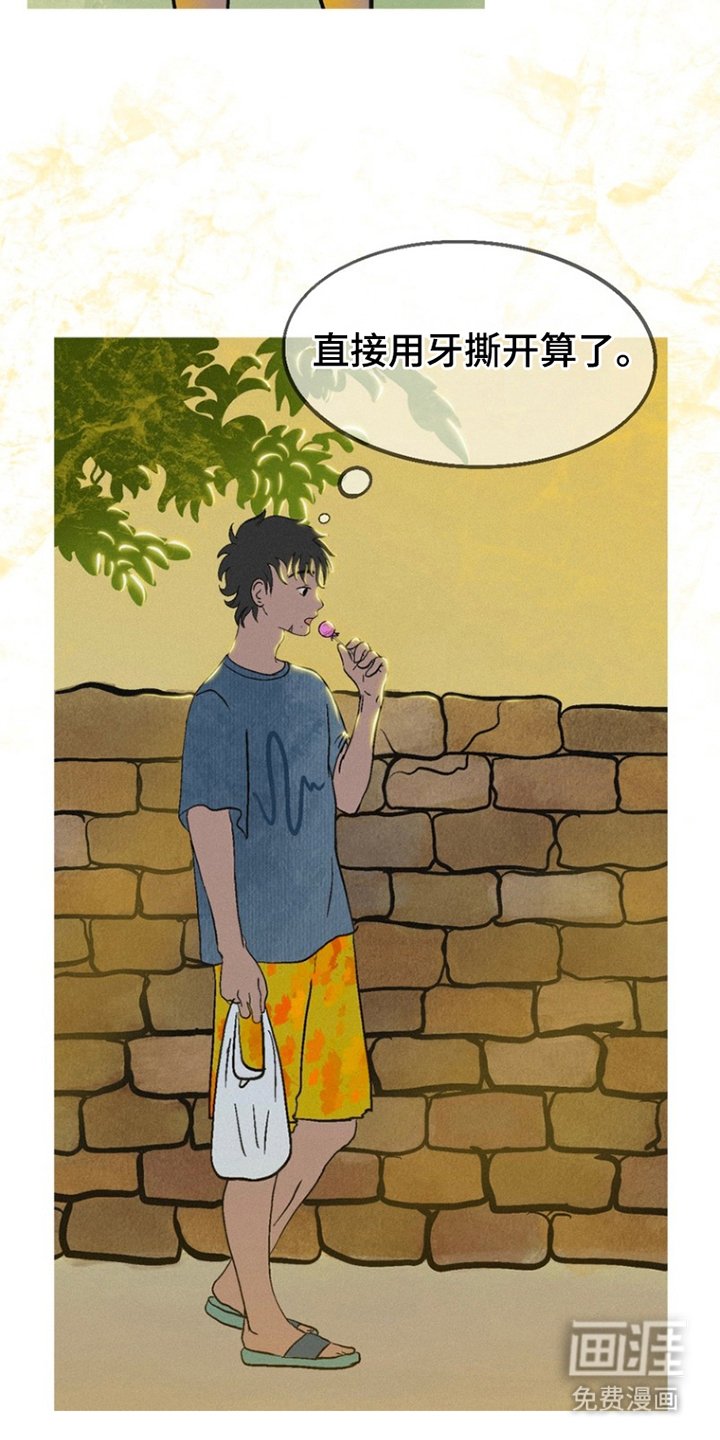 第2章：重逢