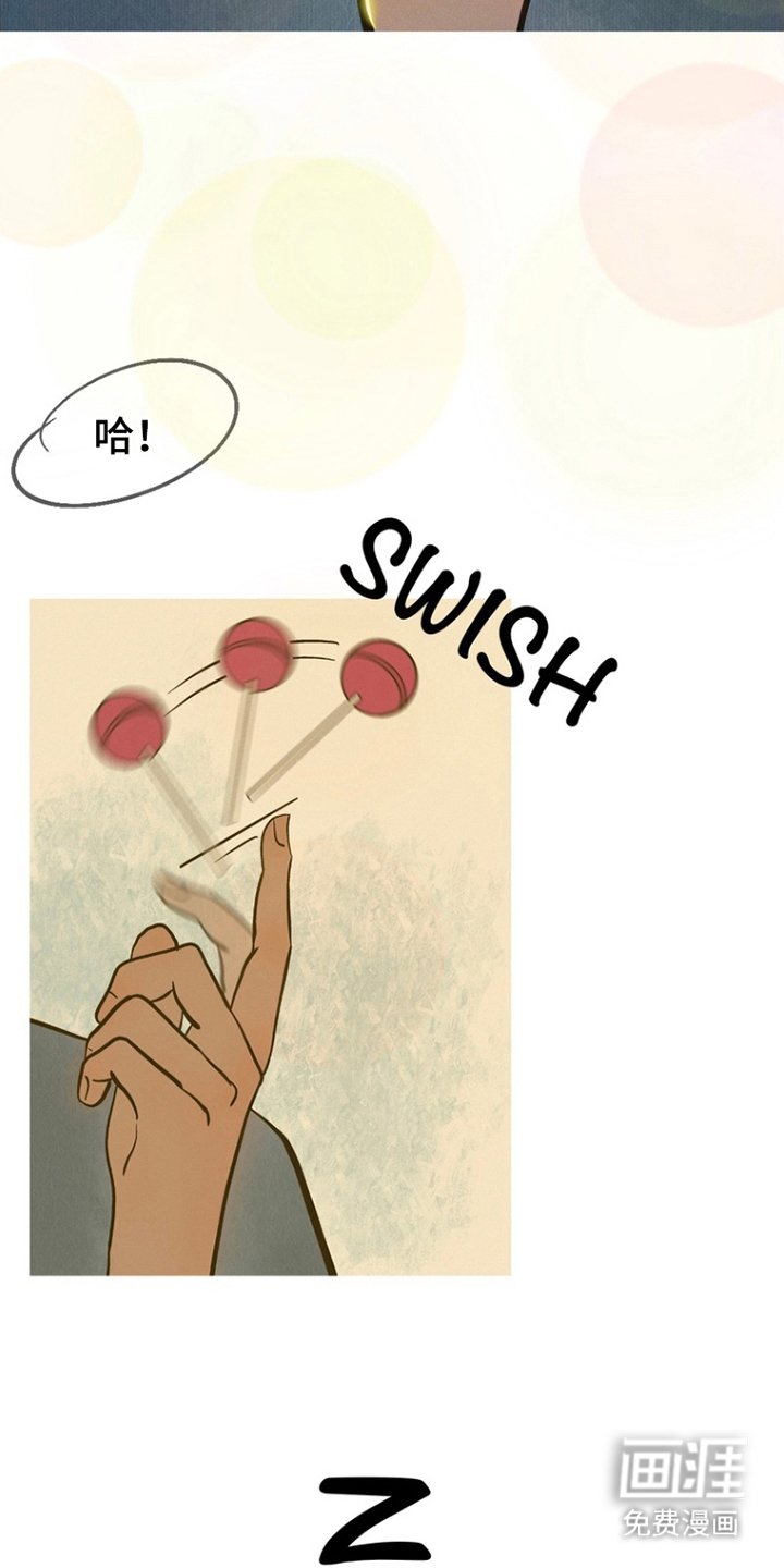 第2章：重逢