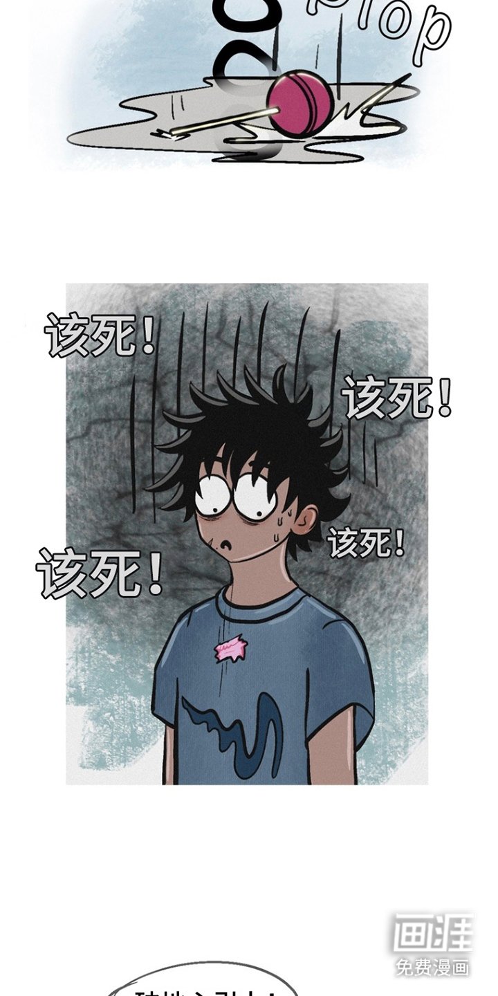 第2章：重逢