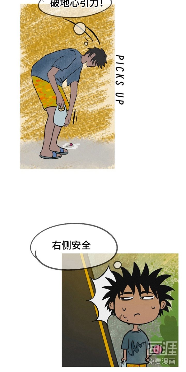 第2章：重逢