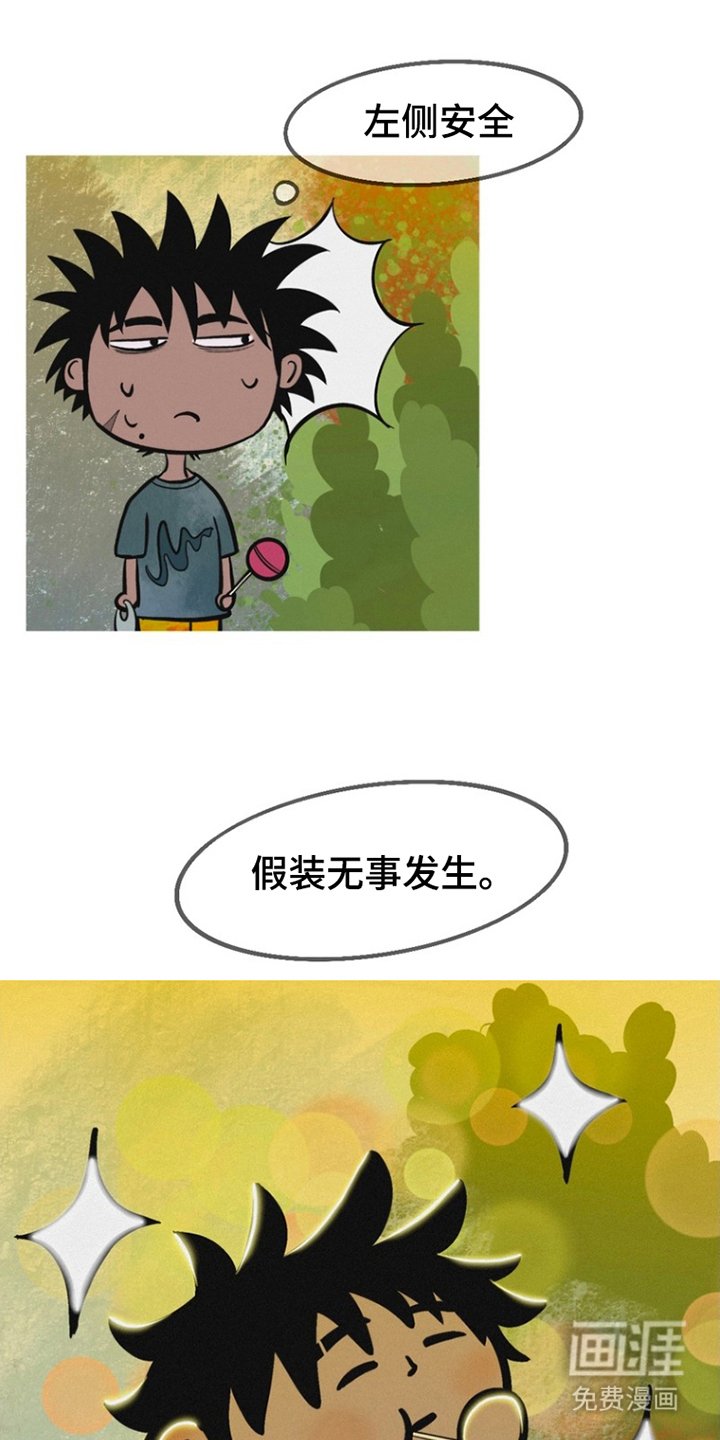 第2章：重逢