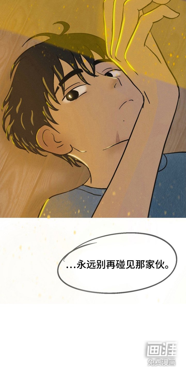 第3章：成交