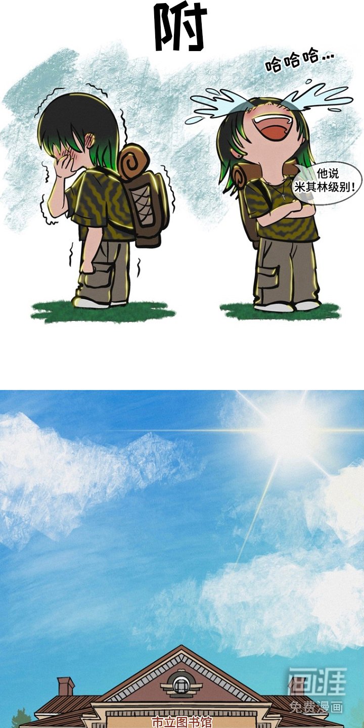 第3章：成交
