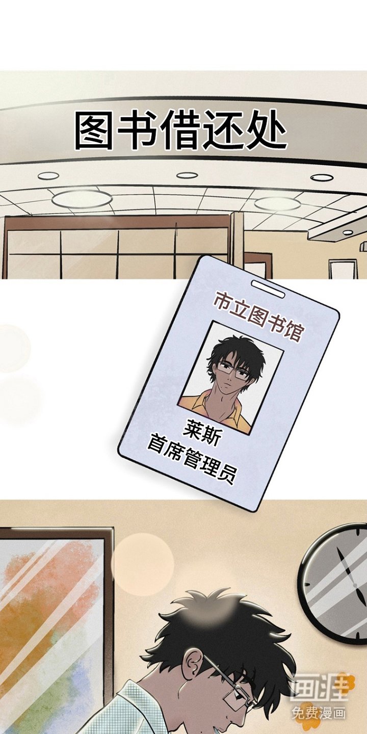 第3章：成交