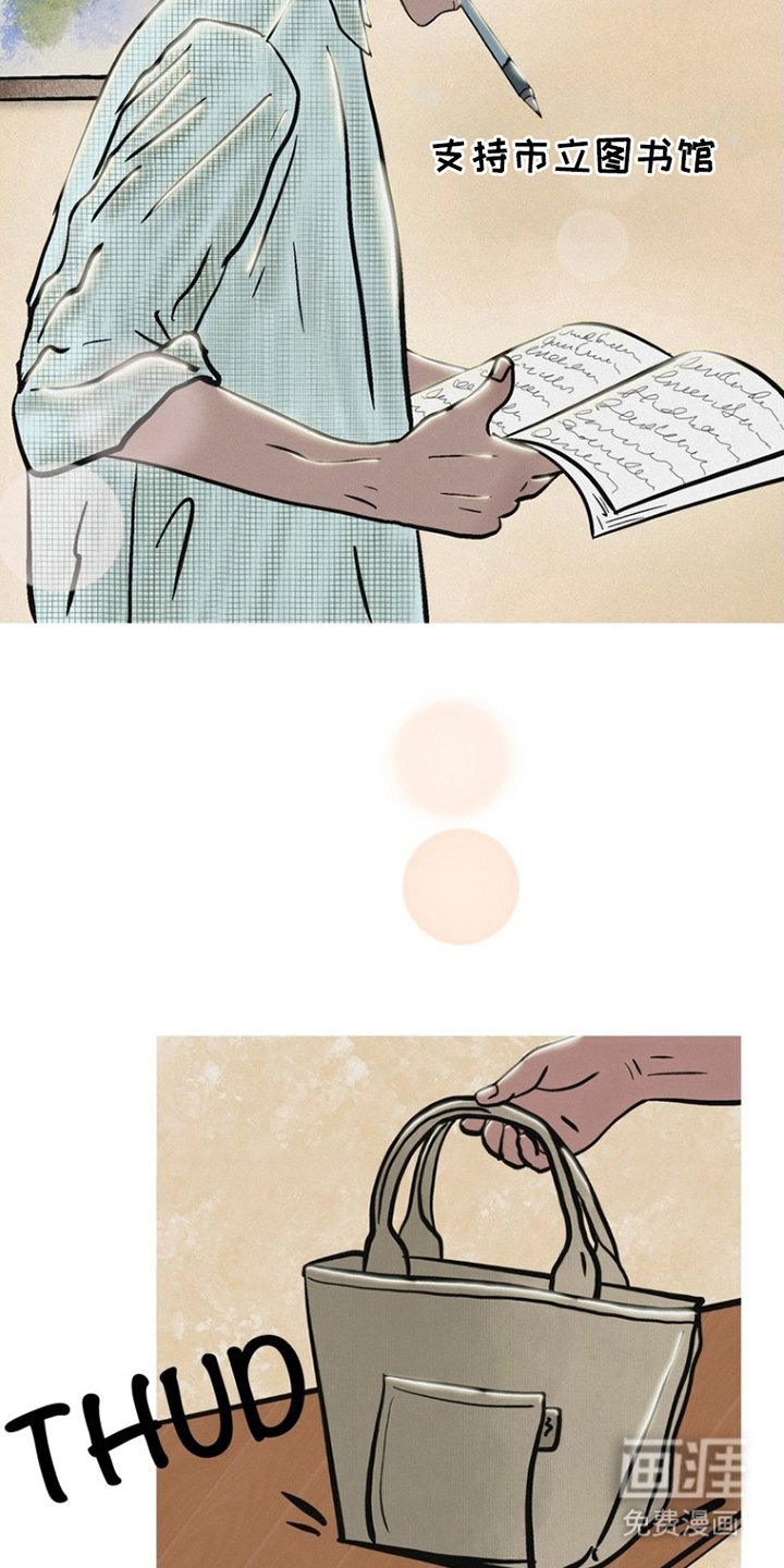 第3章：成交