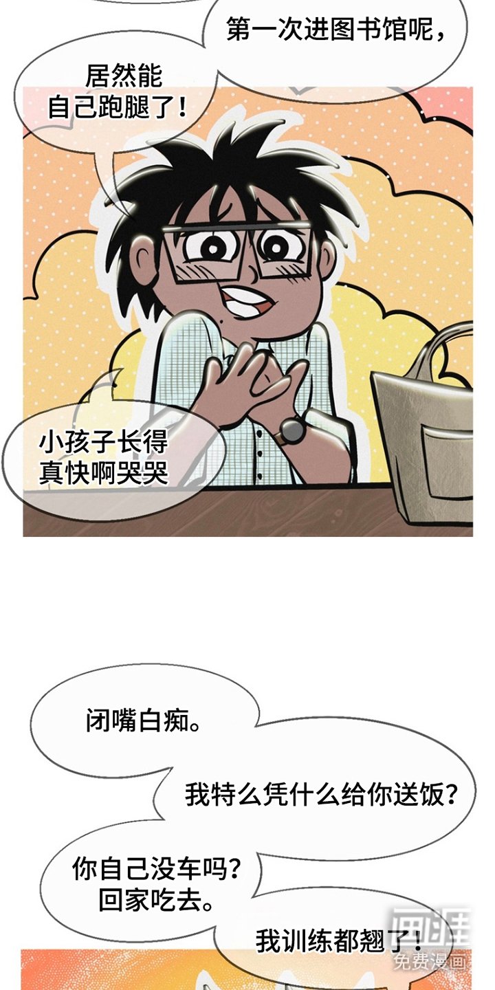 第3章：成交
