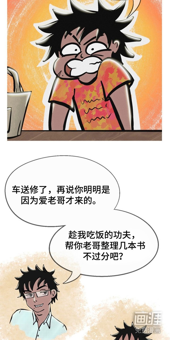 第3章：成交