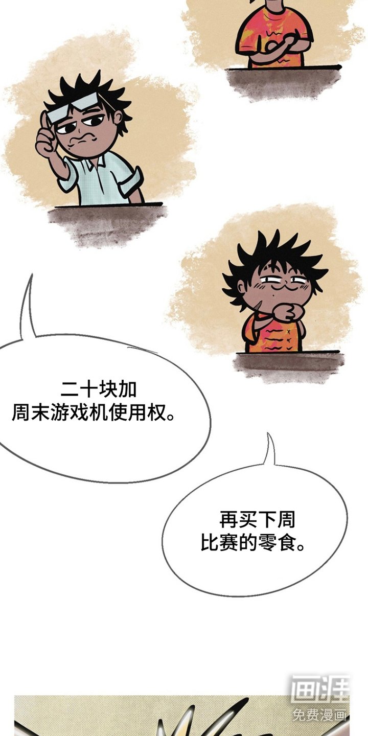 第3章：成交