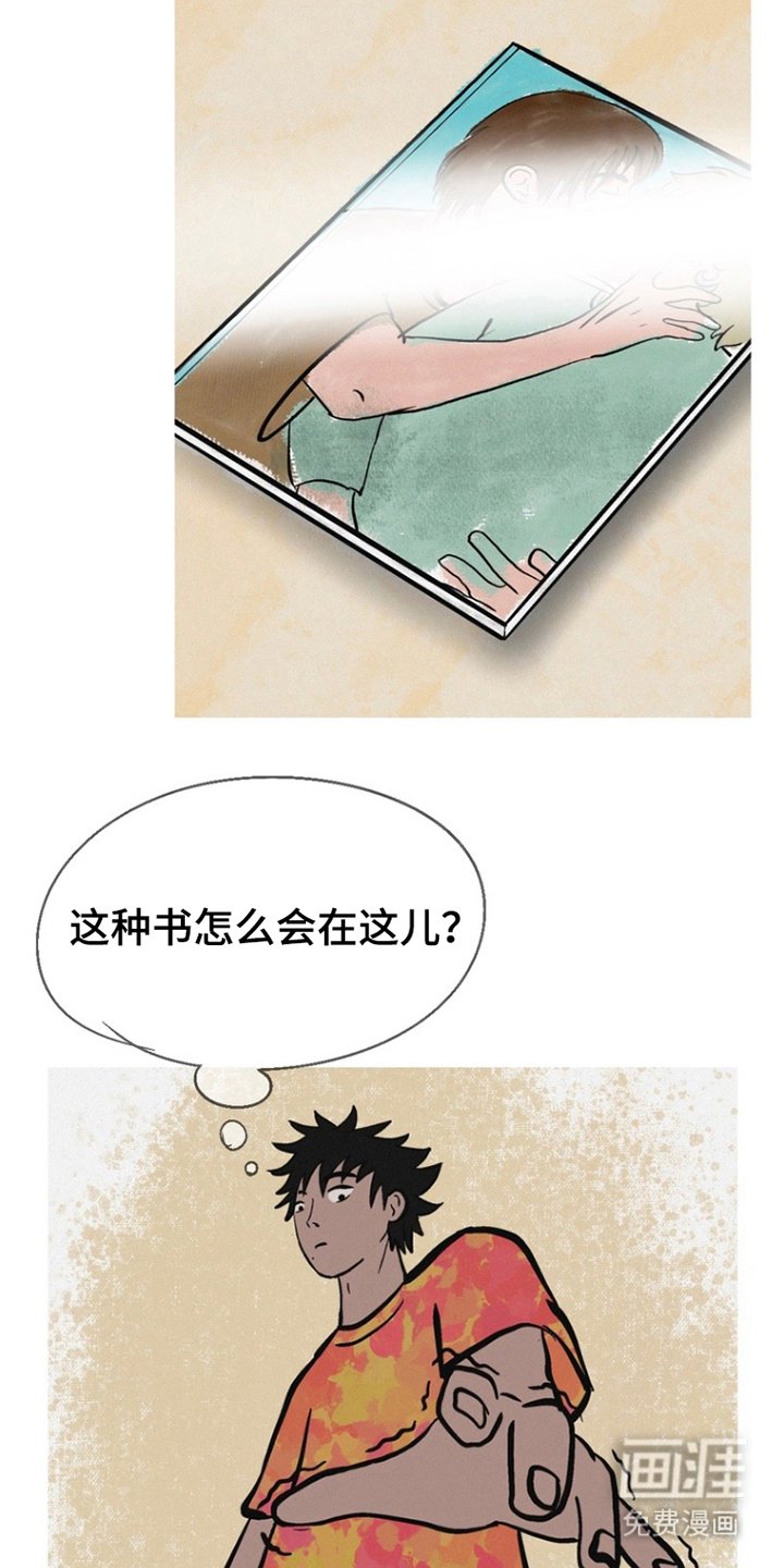 第4章：一丁点