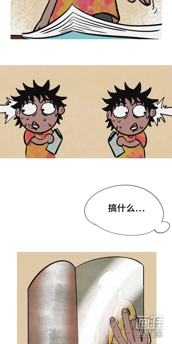 第4章：一丁点