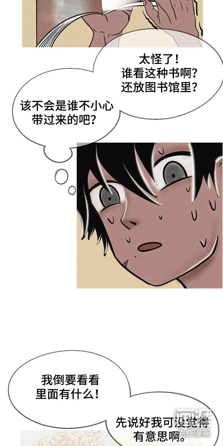 第4章：一丁点