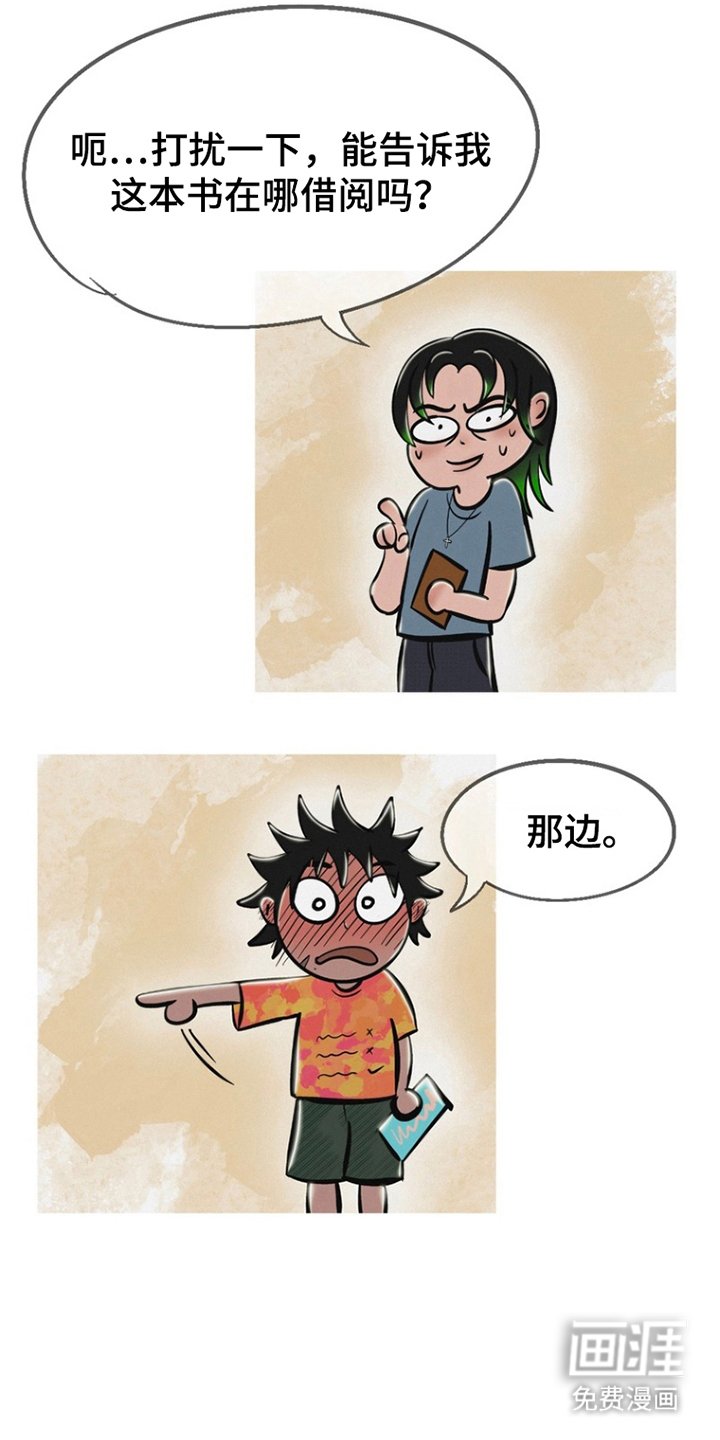 第4章：一丁点