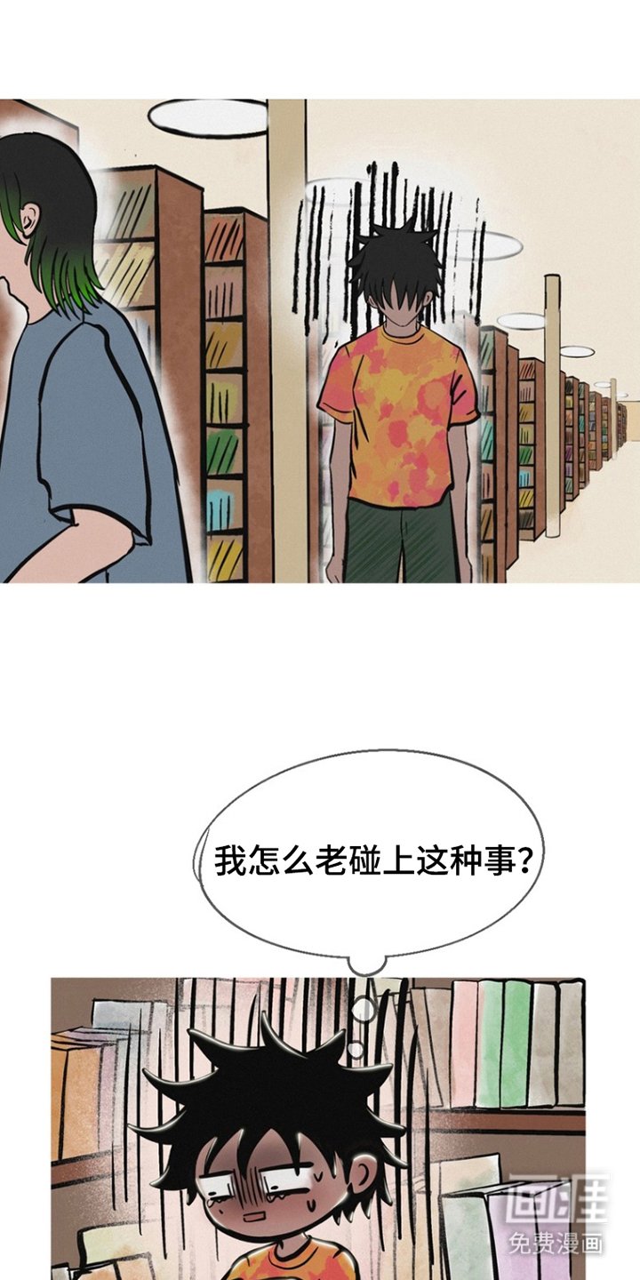 第4章：一丁点