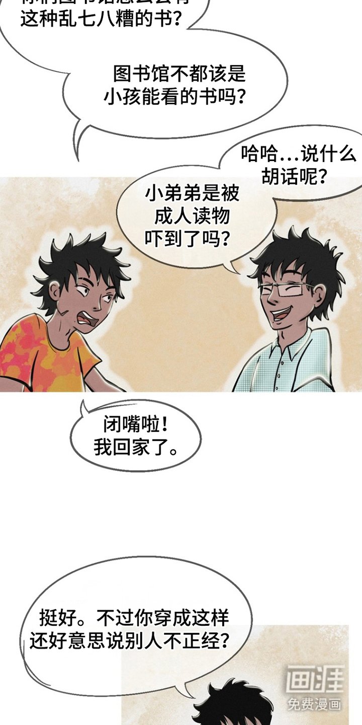 第4章：一丁点