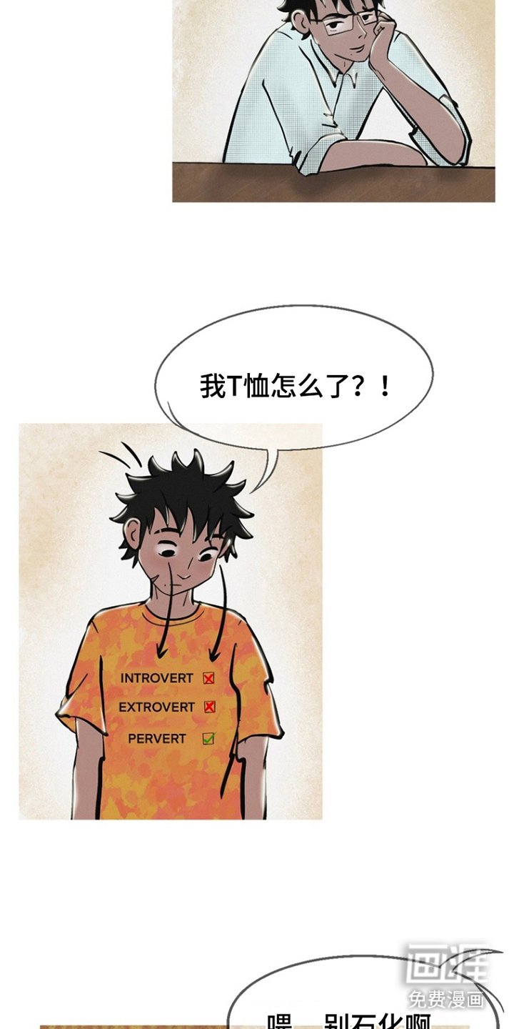 第4章：一丁点