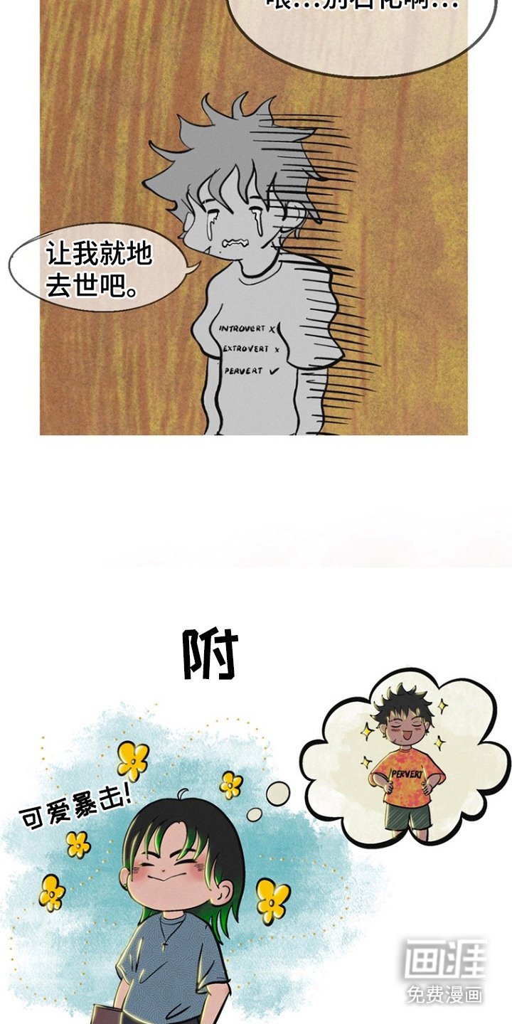 第4章：一丁点