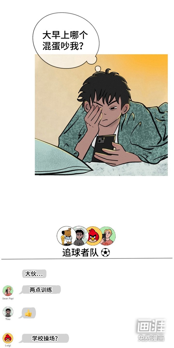 第5章：开动
