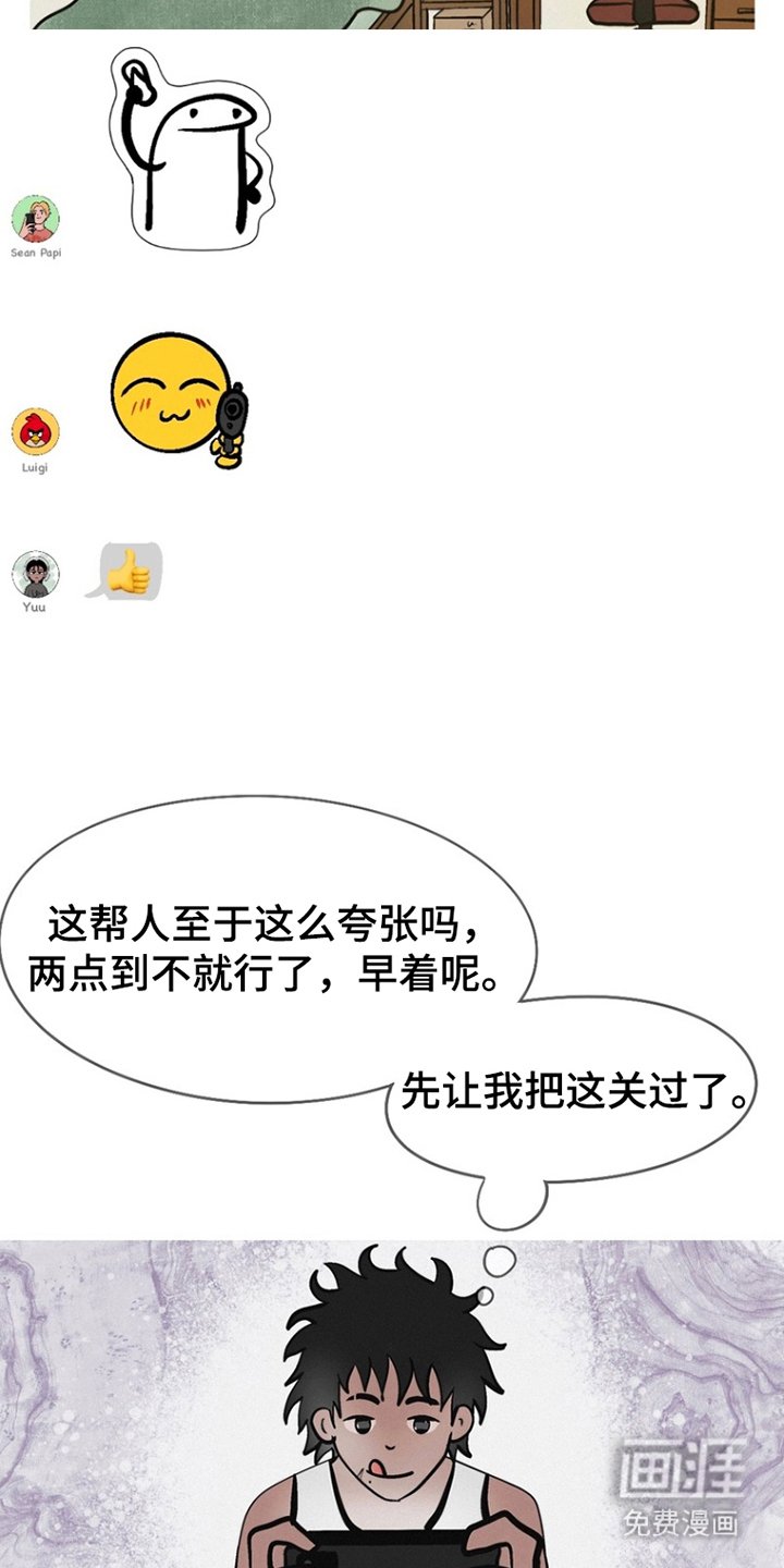 第5章：开动