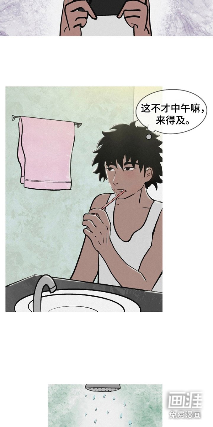 第5章：开动