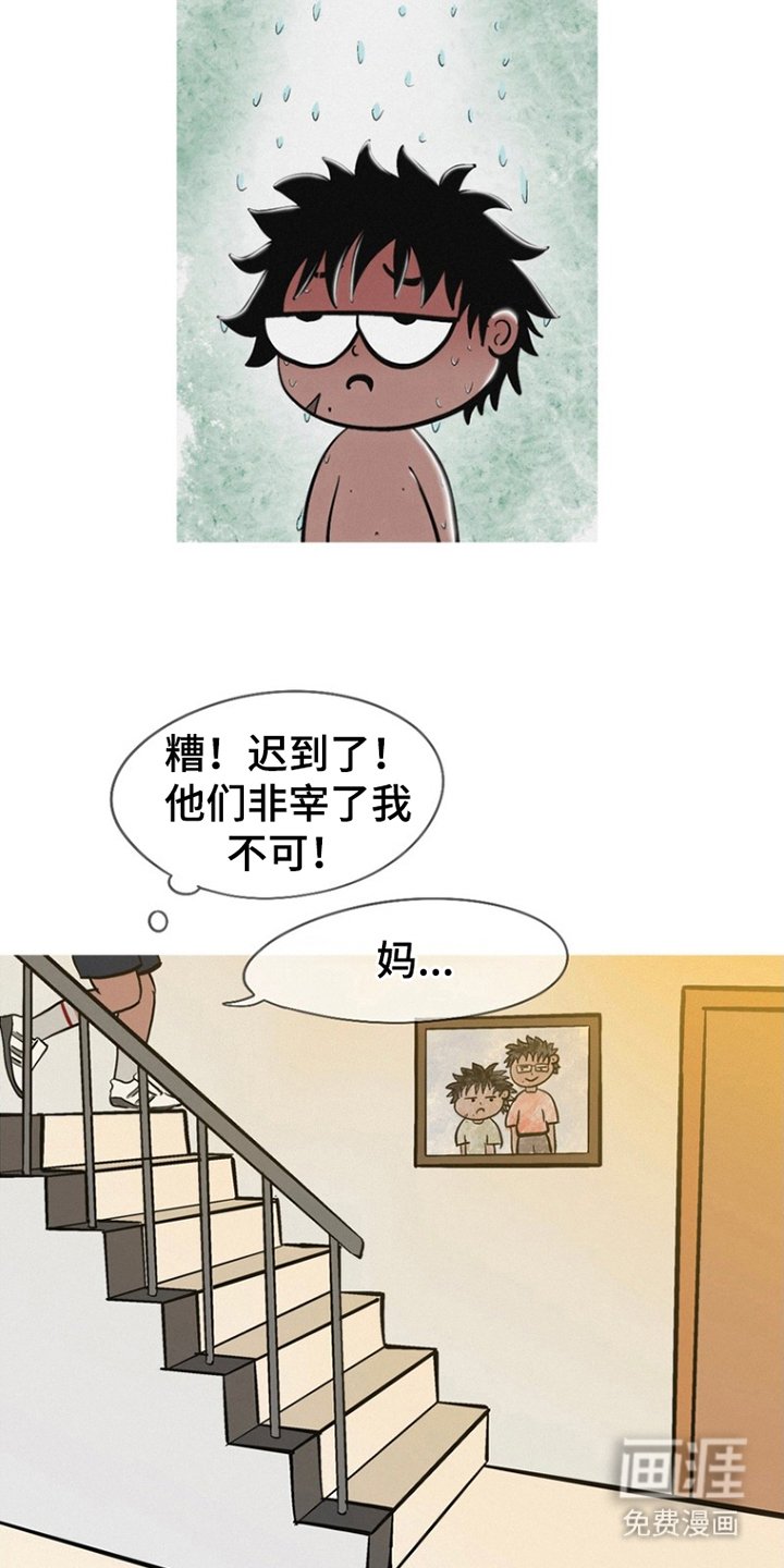 第5章：开动