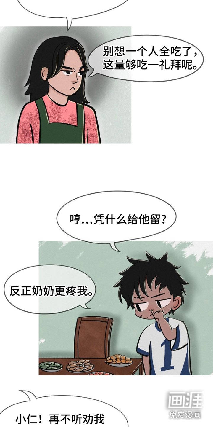第5章：开动