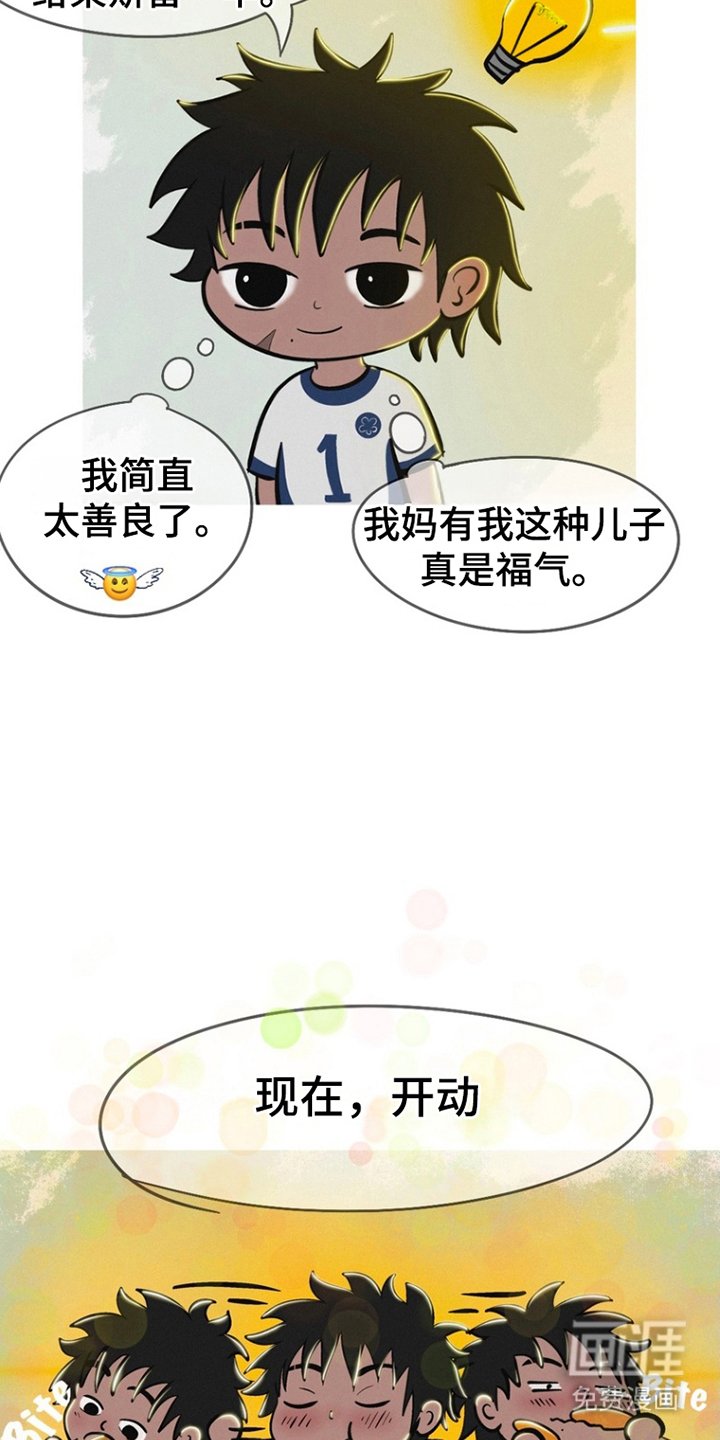 第5章：开动